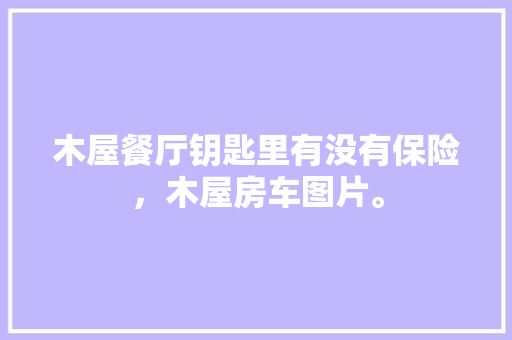 国际代码BG背后的神秘世界